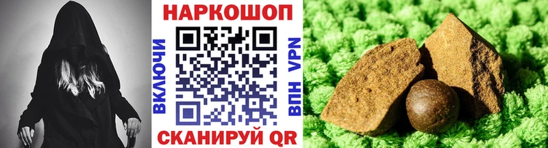 Наркотические вещества Владивосток A PVP Гашиш kraken вход Марихуана АМФЕТАМИН