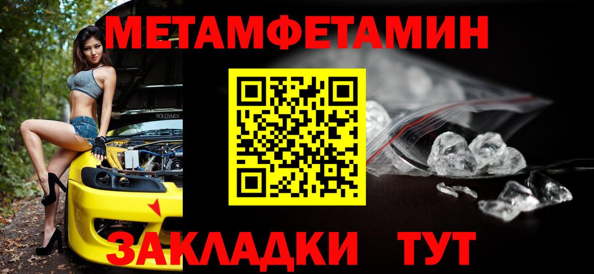 Amphetamine  Вход с VPN  Владивосток  Amphetamine  АМФЕТАМИН 97% 