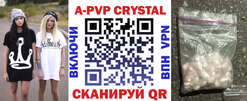 А ПВП СК КРИС  Владивосток 