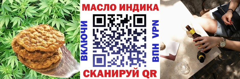 Еда ТГК марихуана  Владивосток 