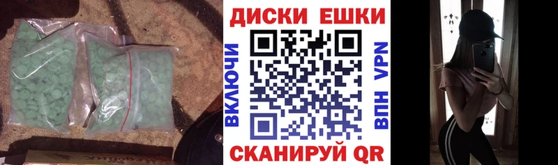 ОМГ ОМГ онион  наркота  Владивосток  Ecstasy бентли 