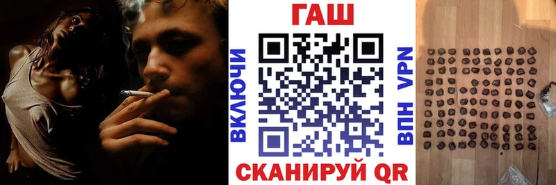 ГАШИШ убойный  мега ONION  Владивосток 