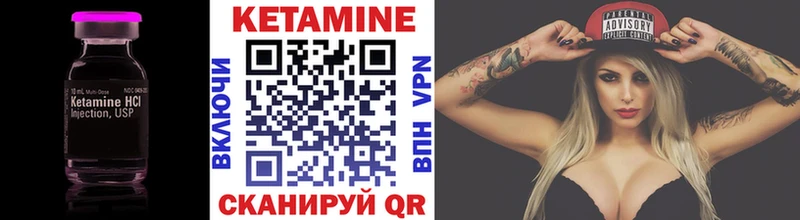 КЕТАМИН ketamine  Владивосток 