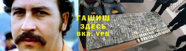 синтетический гашиш Алексин
