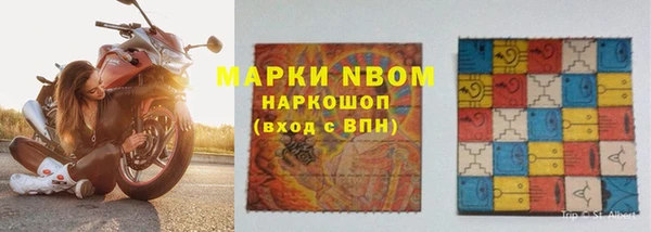 стафф Алексеевка