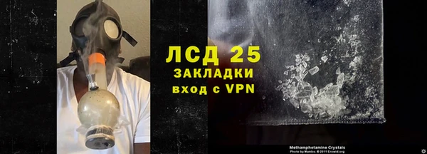 кристаллы Новодвинск