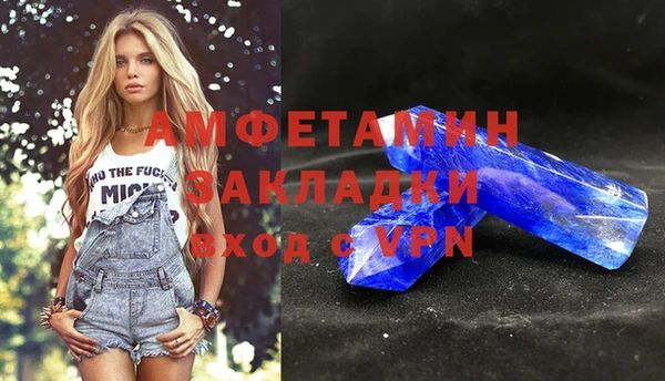 стафф Алексеевка