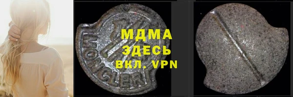 синтетический гашиш Алексин