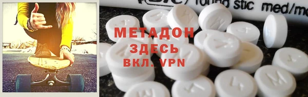 синтетический гашиш Алексин