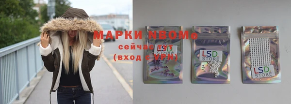спайс Алзамай