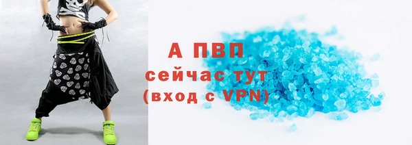 стафф Алексеевка