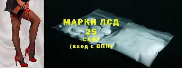 стафф Алексеевка