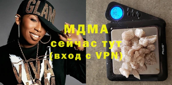 синтетический гашиш Алексин