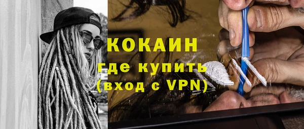 спайс Алзамай
