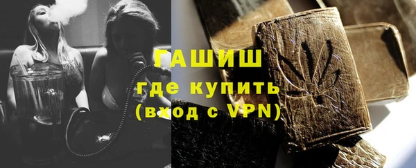 ALPHA PVP Бердск