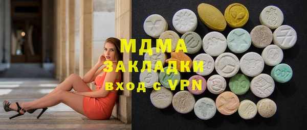 синтетический гашиш Алексин