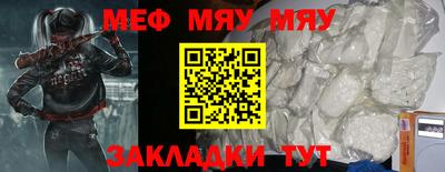 гашишное масло Саянск