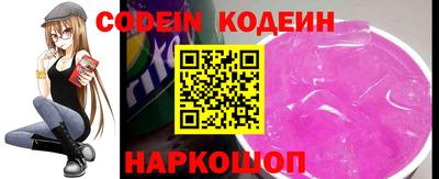 прущие грибы Симферополь
