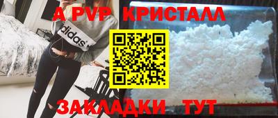 прущие грибы Симферополь