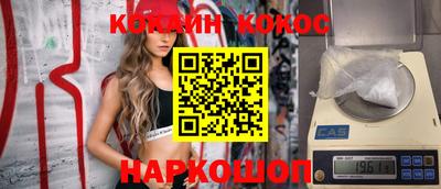 прущие грибы Симферополь