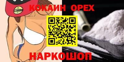 гашишное масло Саянск