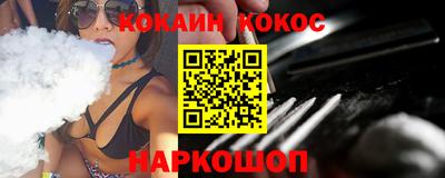 наркотики Сертолово