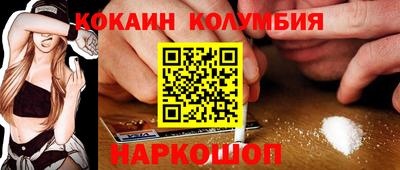 эйфоретик Сафоново