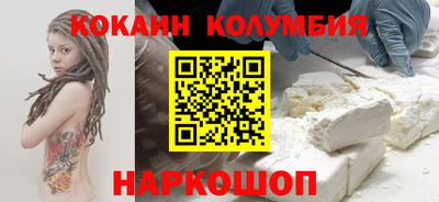 эйфоретик Сафоново