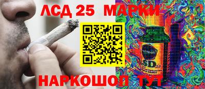 эйфоретик Сафоново