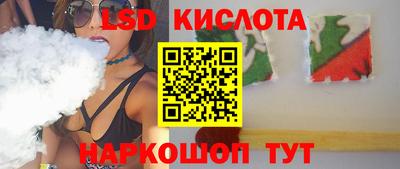 эйфоретик Сафоново