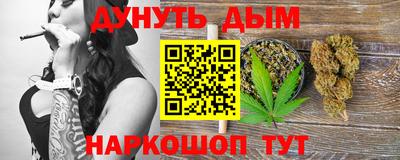 прущие грибы Симферополь