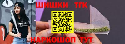 гашишное масло Саянск