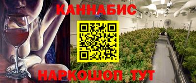 гашишное масло Саянск