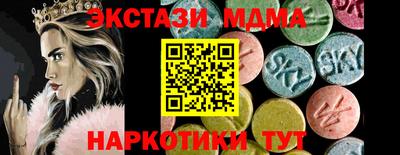 эйфоретик Сафоново