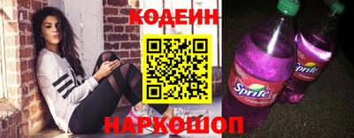 гашишное масло Саянск