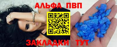 скорость Саяногорск