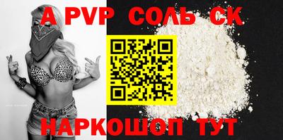 скорость Саяногорск