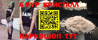прущие грибы Симферополь
