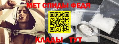 эйфоретик Сафоново