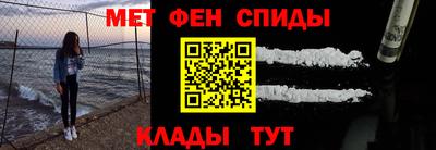 эйфоретик Сафоново