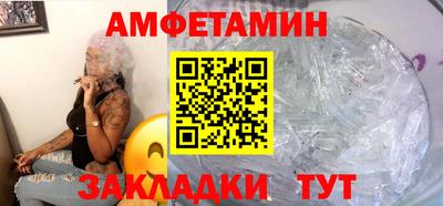 эйфоретик Сафоново