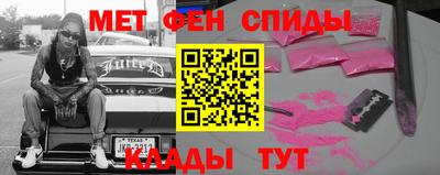 гашишное масло Саянск