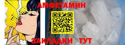 меф VHQ Сибай