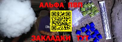 меф VHQ Сибай