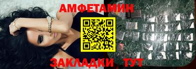 прущие грибы Симферополь