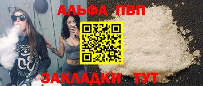 прущие грибы Симферополь