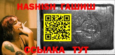 меф VHQ Сибай
