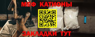 меф VHQ Сибай