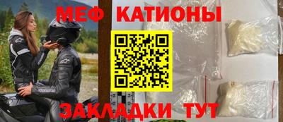 гашишное масло Саянск