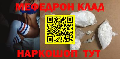 наркотики Сертолово